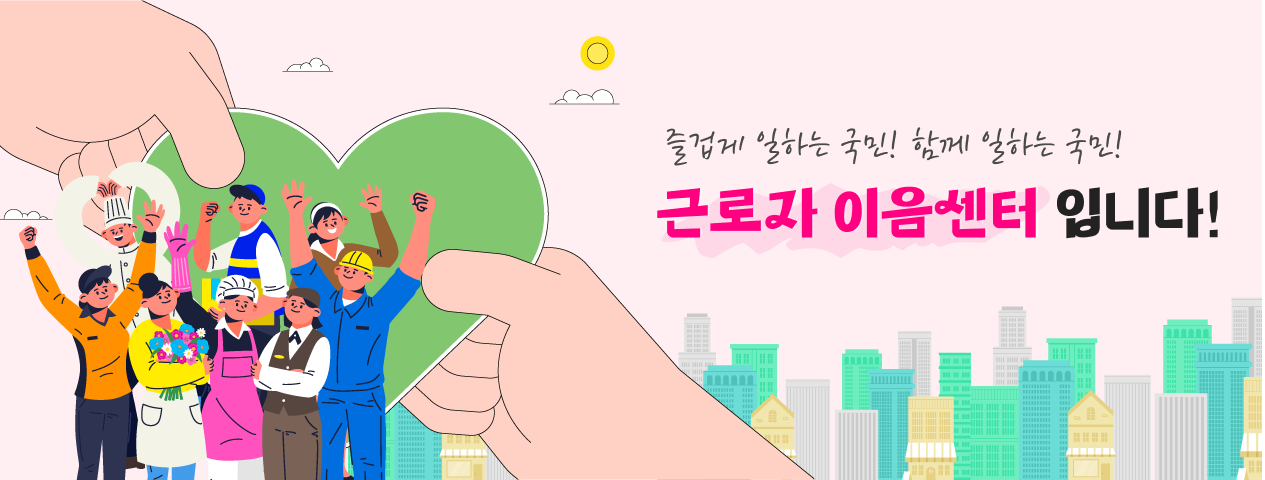 sos상담